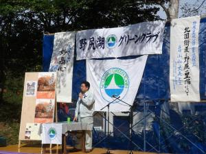 青空教室で講演される小山先生