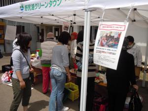 東日本大震災支援バザー