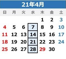 ４月