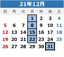 野尻湖グリーンタウンの定休日2021年度 (新）.jpg12
