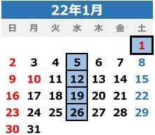 野尻湖グリーンタウンの定休日2021年度 (新）.jpg １月