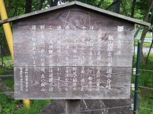 梅雨の休止符の爽やかな一日