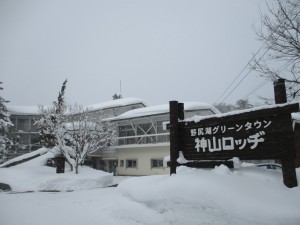 今年も大雪に警戒です。