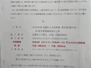 S__323002374