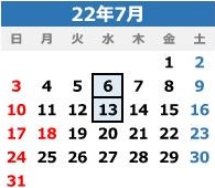 野尻湖グリーンタウンの定休日2022年度.jpg 7