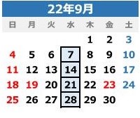 野尻湖グリーンタウンの定休日2022年度.jpg 8.9.jpg9