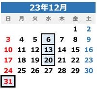 野尻湖グリーンタウンの定休日2023年度